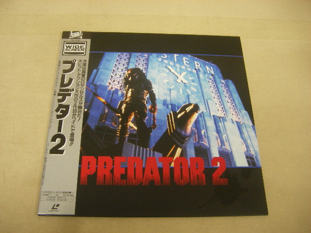 Predator 2 WS