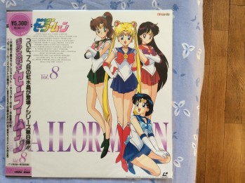 Sailor Moon Laserdisc Box 2.JPG