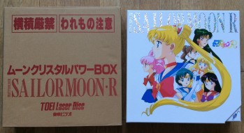 Sailor Moon R 01.JPG