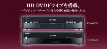 HD-DVD-Vardia.jpg