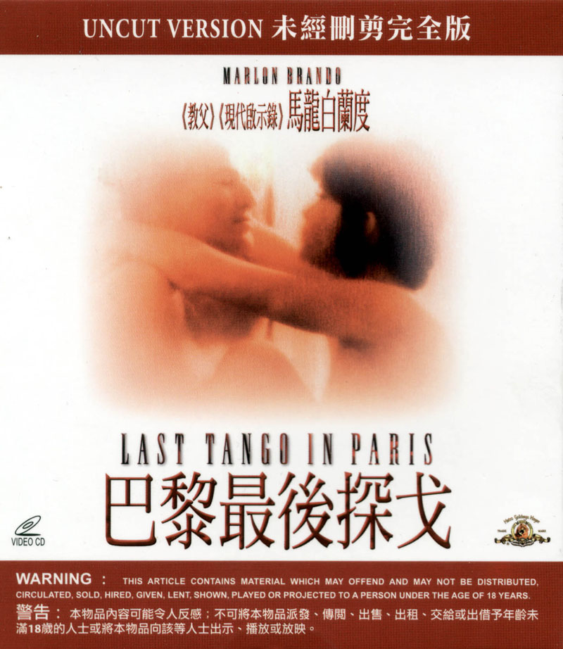 le dernier tango a Paris  VCD 5'.jpg